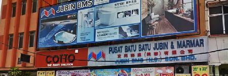 Jubin BMS (NS) Seremban