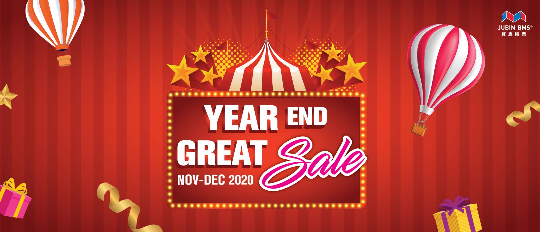 Year End Great Sales