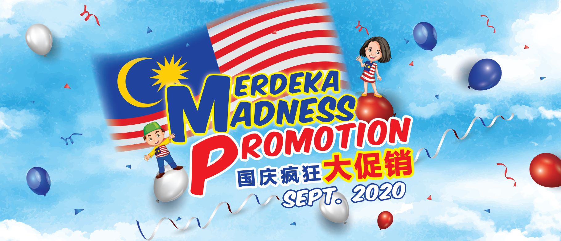 Merdeka Madeness Promotion SEP