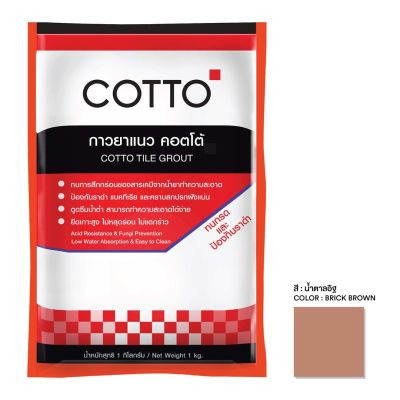 COTTO TILE GROUT ACID R # BRICK BROWN