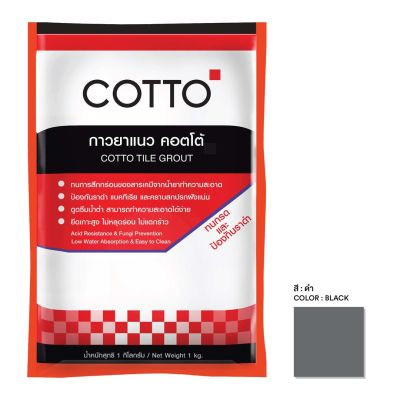 COTTO TILE GROUT ACID R # BLACK