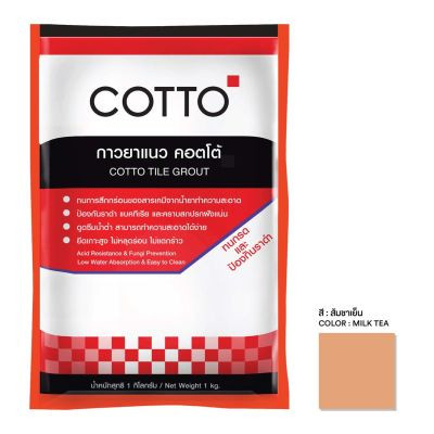 COTTO TILE GROUT ACID R # MILK TEA