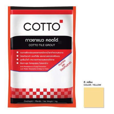 COTTO TILE GROUT ACID R # YELLOW