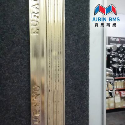 BM-2831 A/L TILE TRIM - GOLD (DIS)