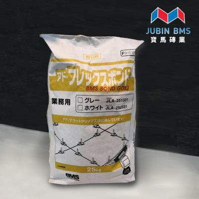 BMS BOND GOLD GREY 25KGS