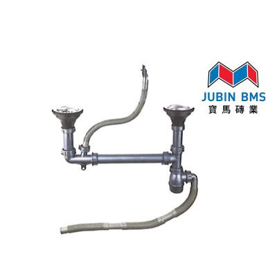 ERN S002 - PVC BOTTLE TRAP FOR DOUBLE BOWL SINK (HARD PIPE)